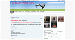 Desktop Screenshot of cnlp.ru