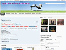 Tablet Screenshot of cnlp.ru